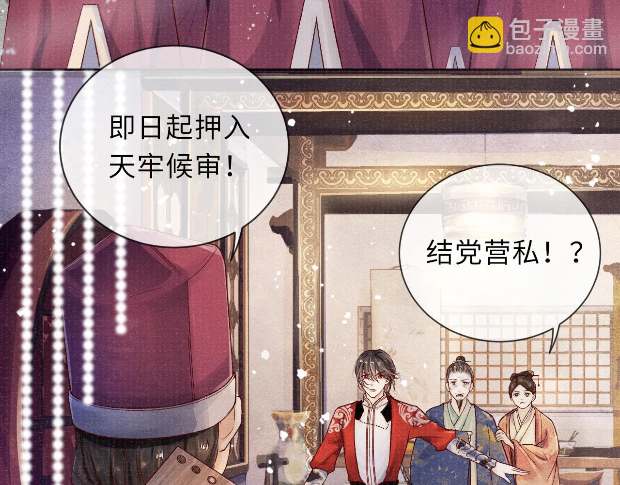 第3话 过夜(1/3)-第3话