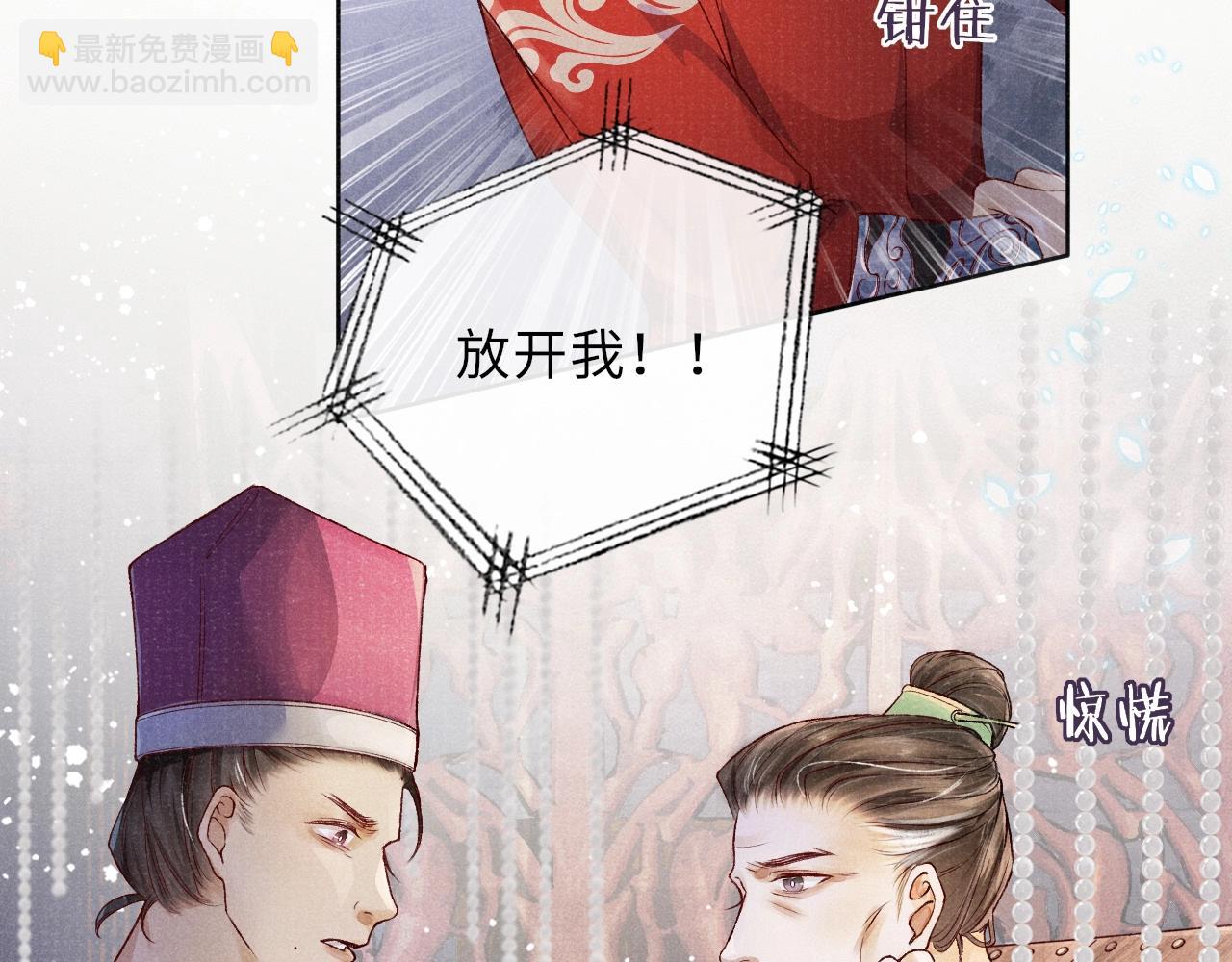 第3话 过夜(1/3)-第3话