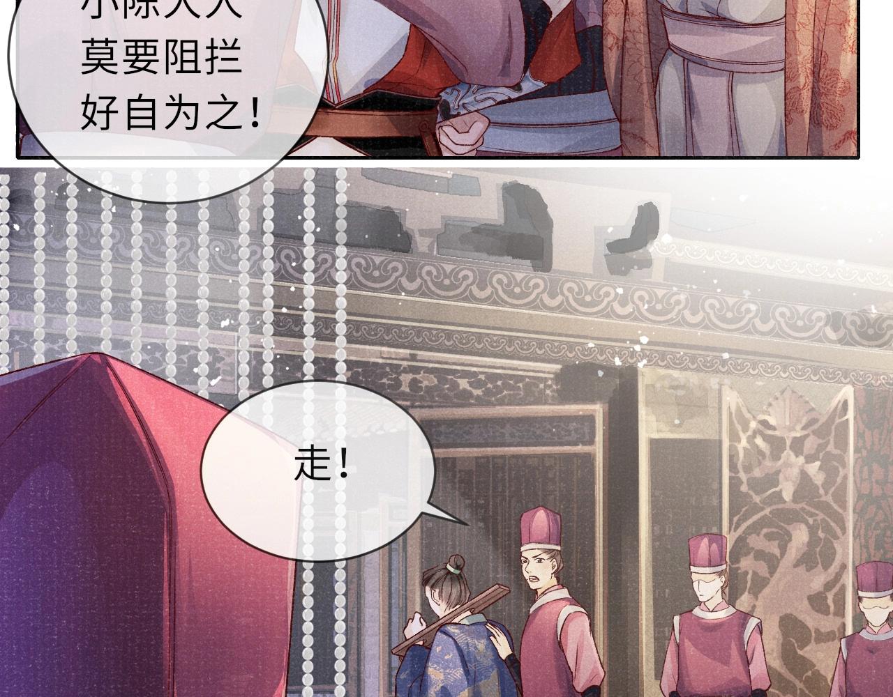 第3话 过夜(1/3)-第3话