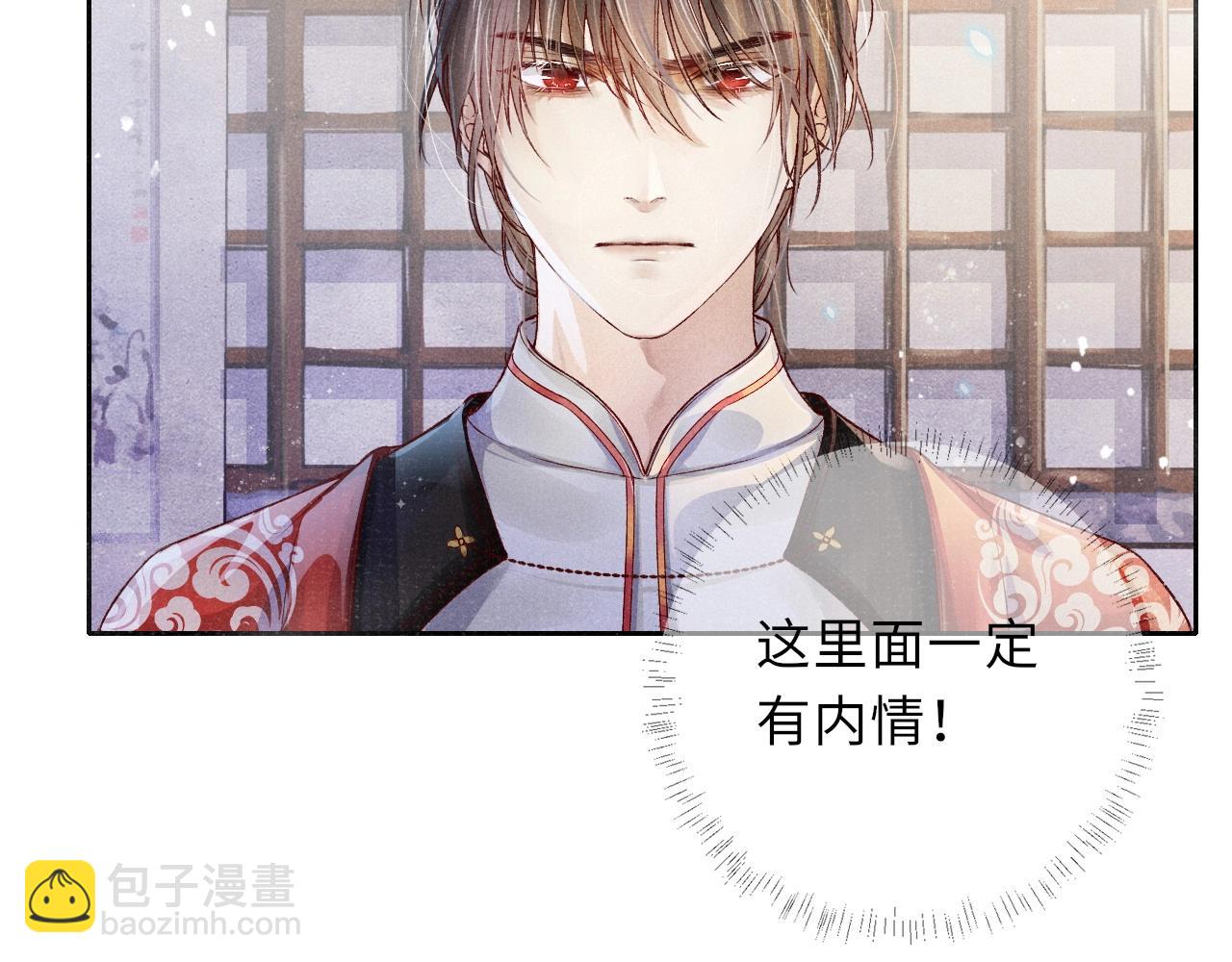 第3话 过夜(1/3)-第3话