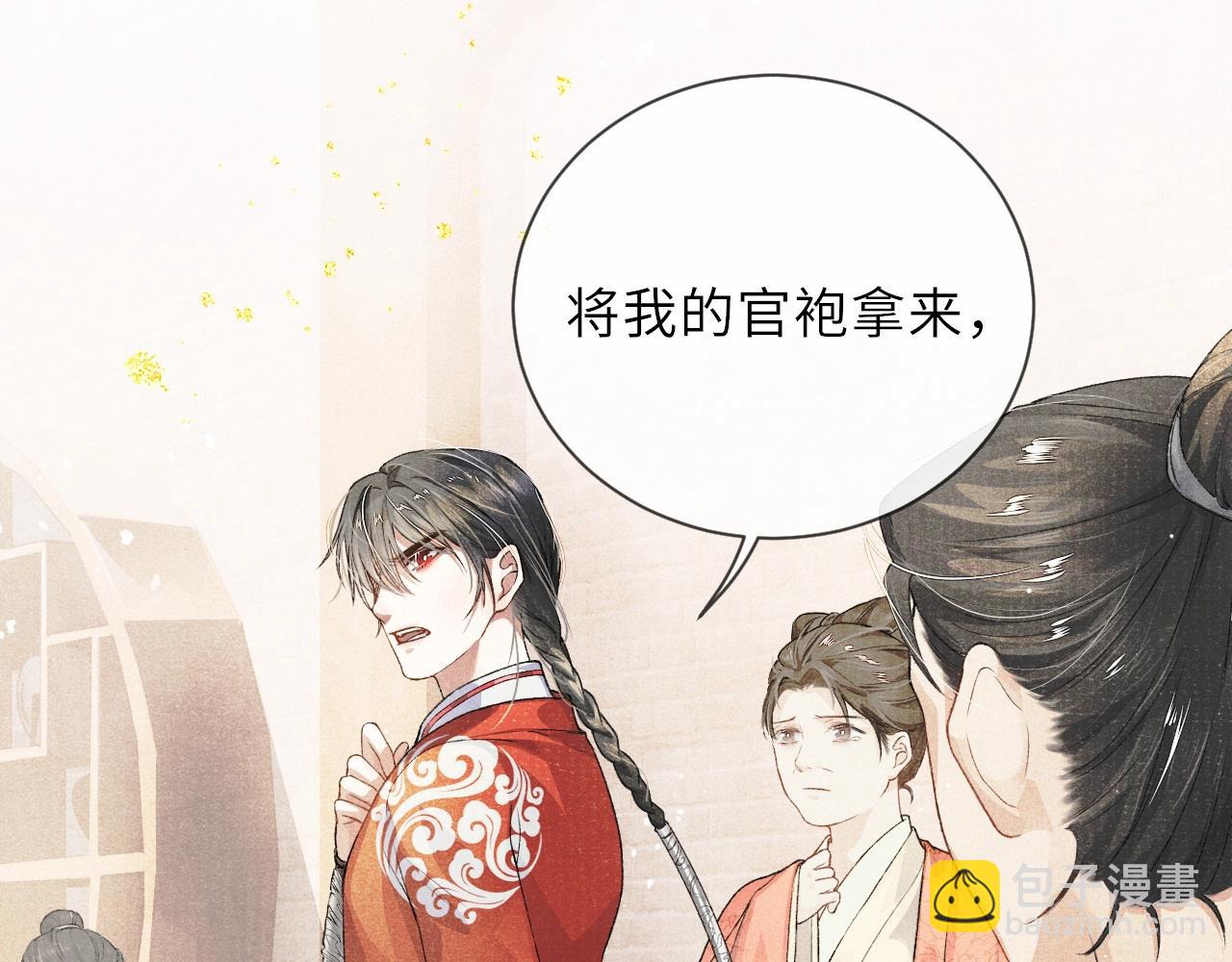 第3话 过夜(1/3)-第3话