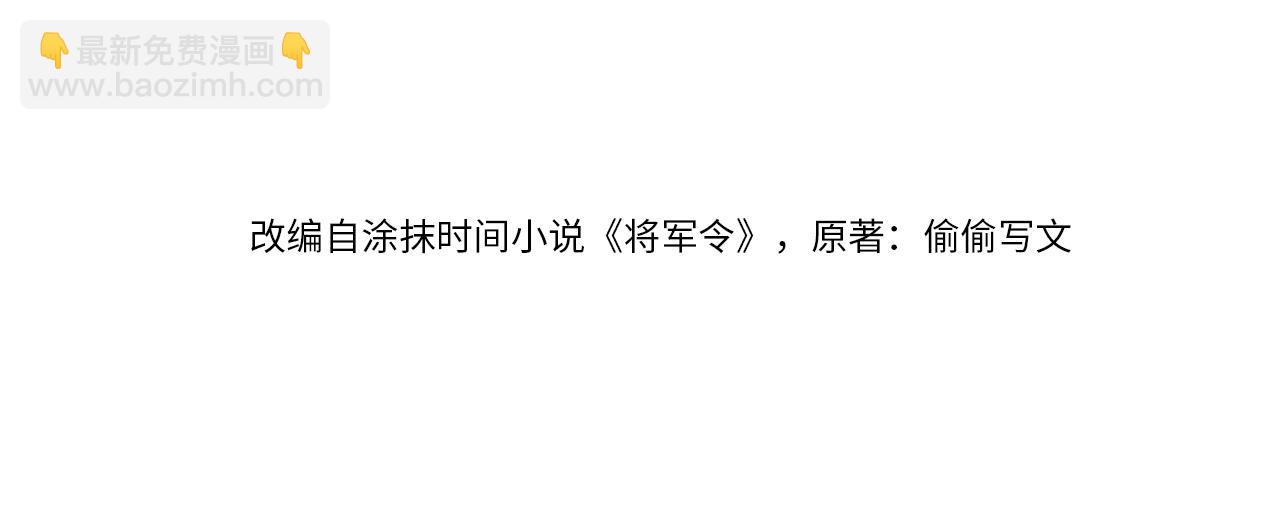 第3话 过夜(1/3)-第3话