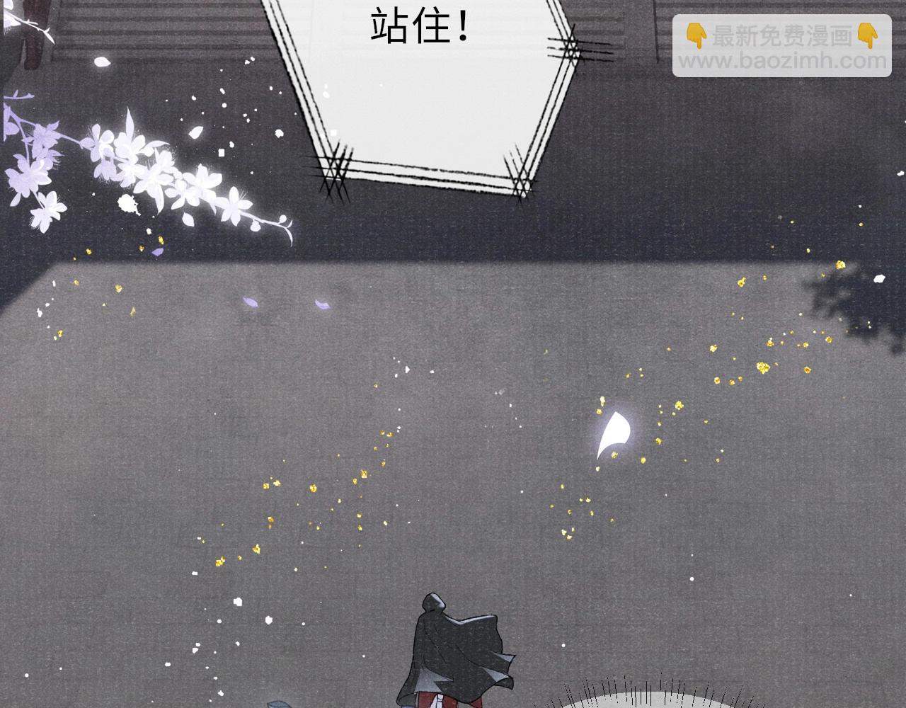 第3话 过夜(1/3)-第3话