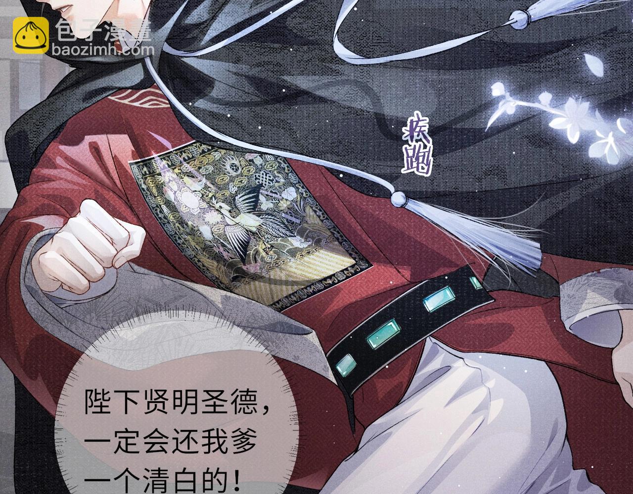 第3话 过夜(1/3)-第3话