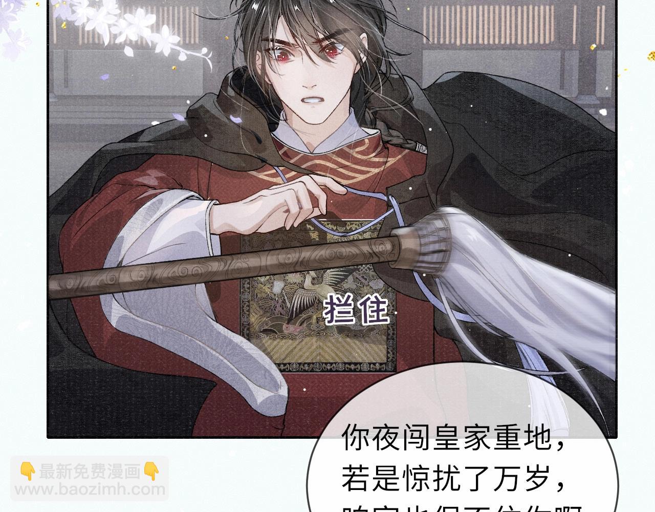 第3话 过夜(1/3)-第3话