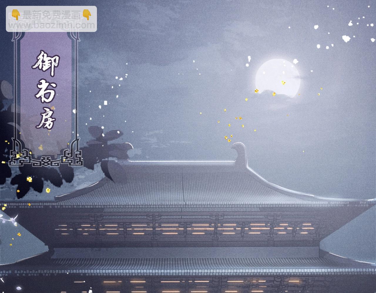 第3话 过夜(1/3)-第3话