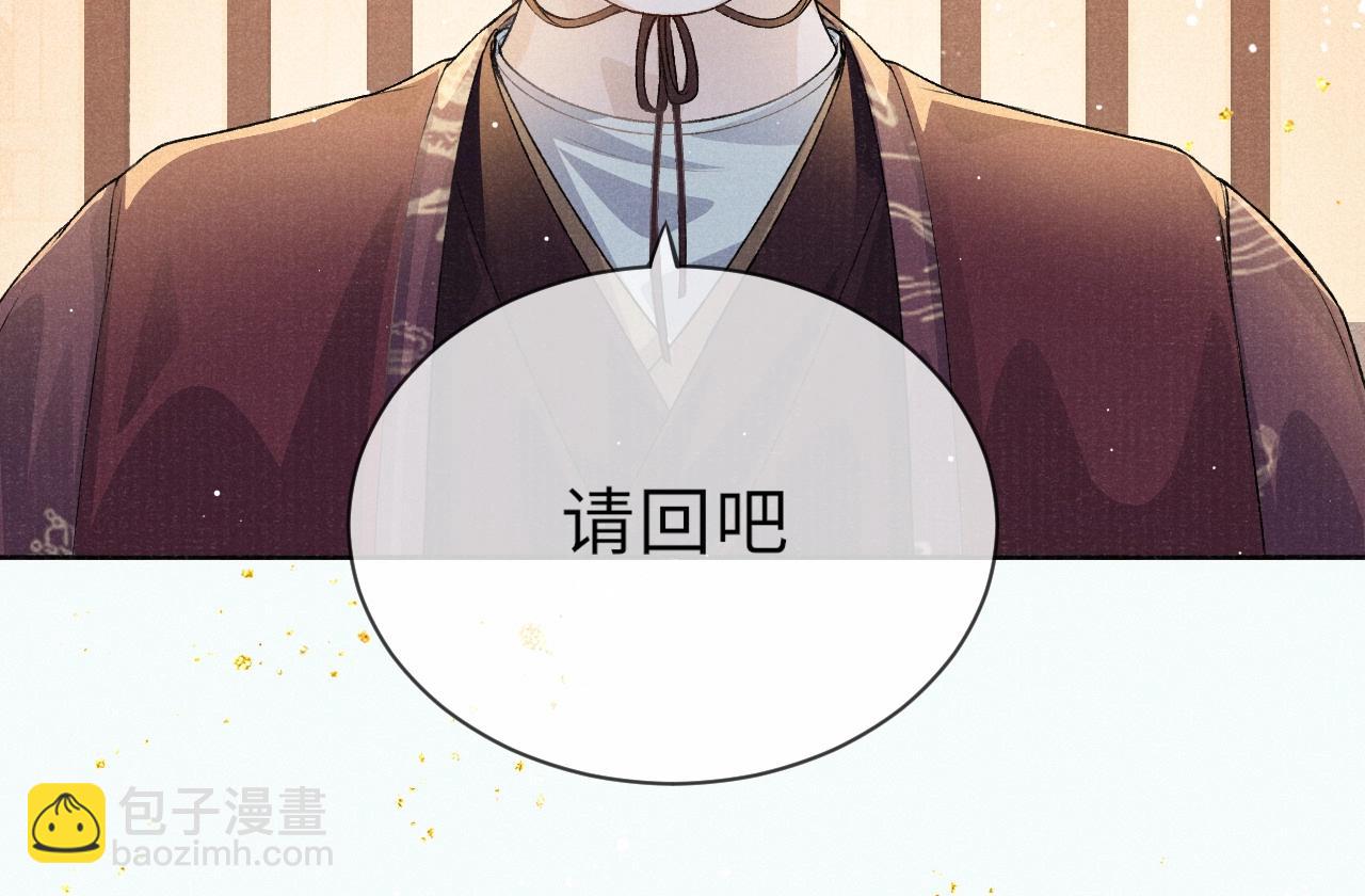 第3话 过夜(1/3)-第3话