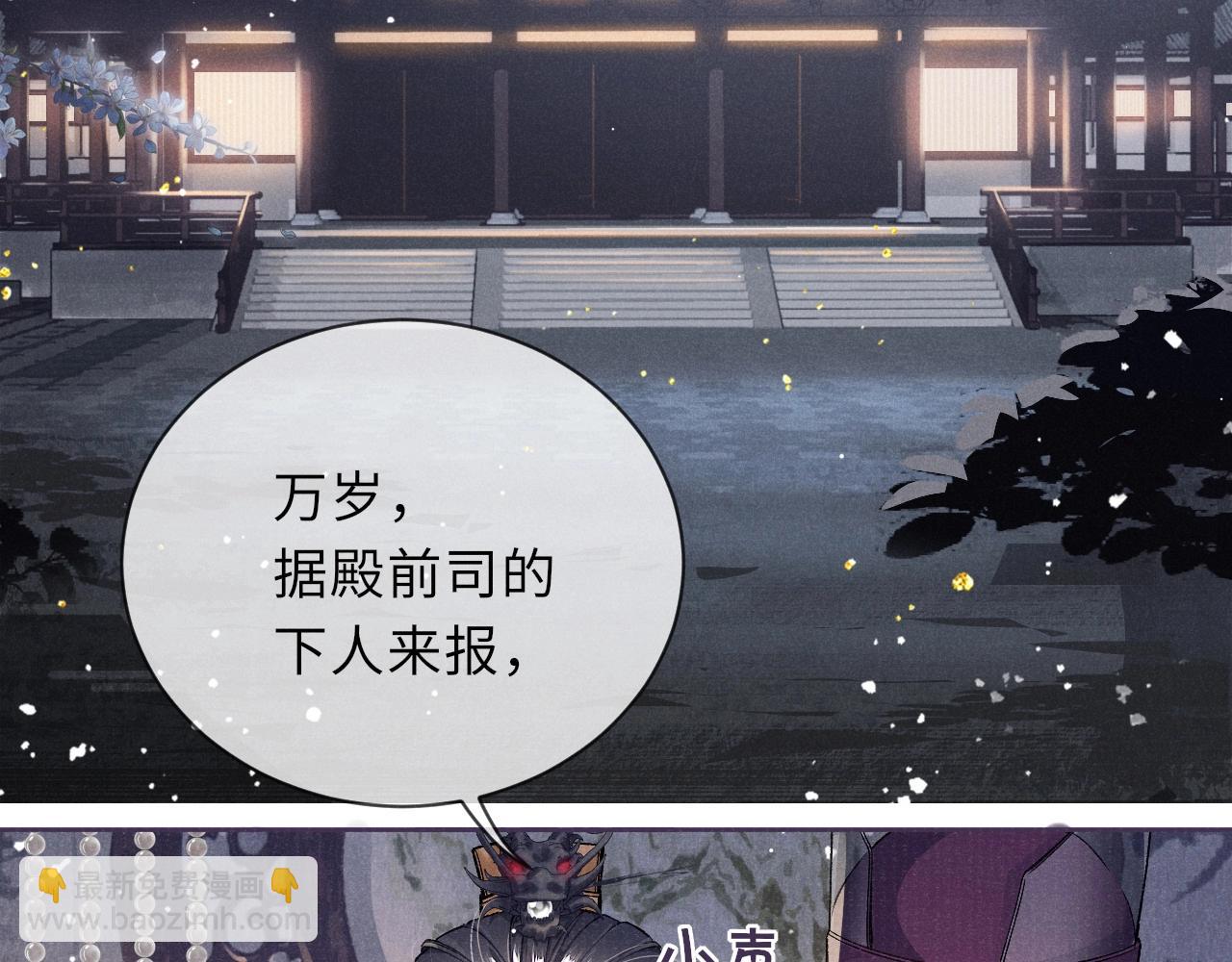 第3话 过夜(1/3)-第3话