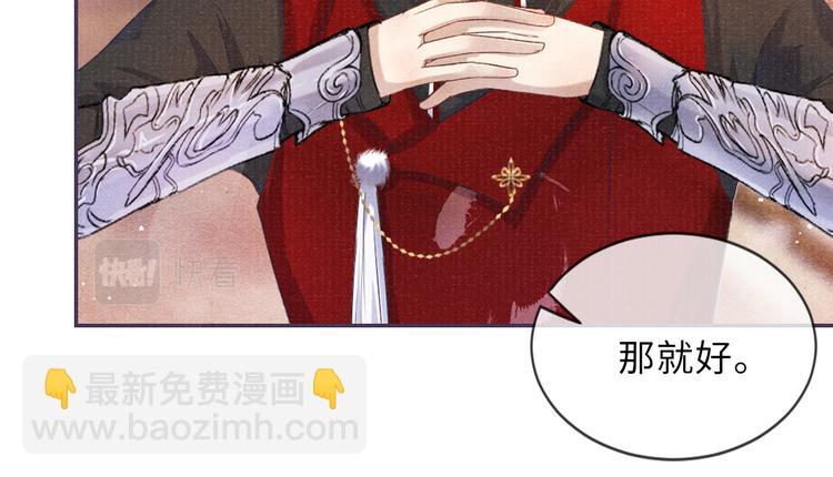 第21话 醉酒(1/2)-第21话