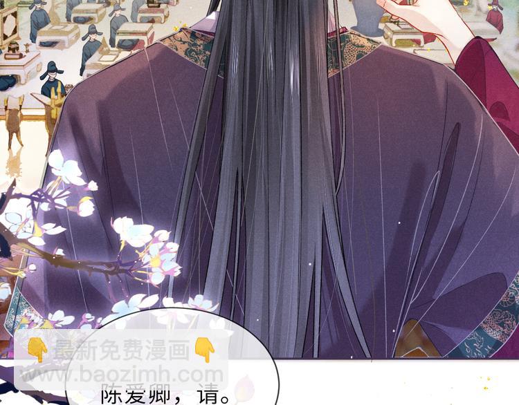 第21话 醉酒(1/2)-第21话