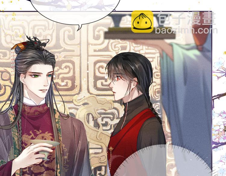 第21话 醉酒(1/2)-第21话