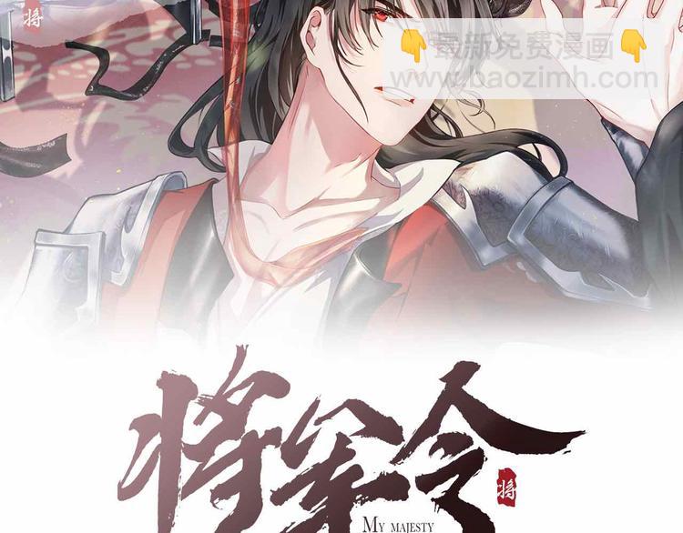 第21话 醉酒(1/2)-第21话