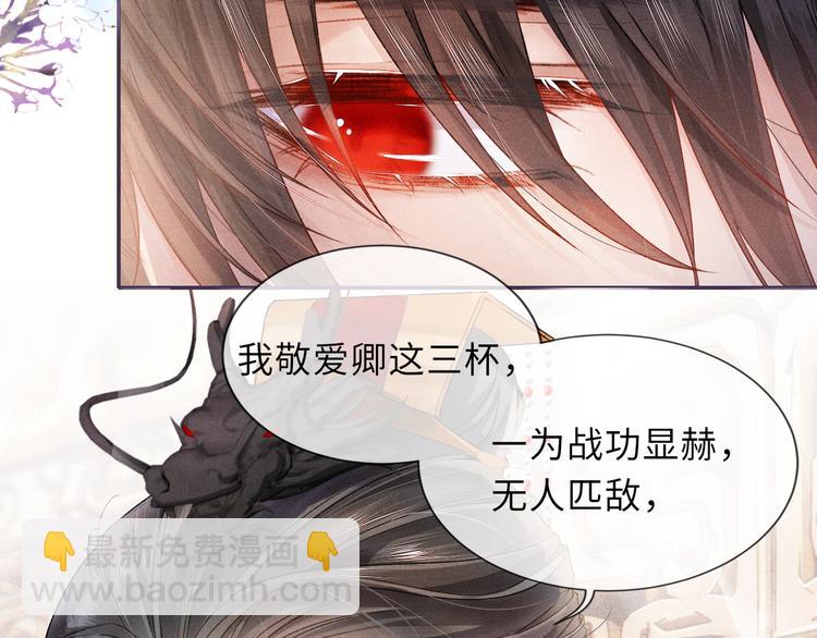 第21话 醉酒(1/2)-第21话