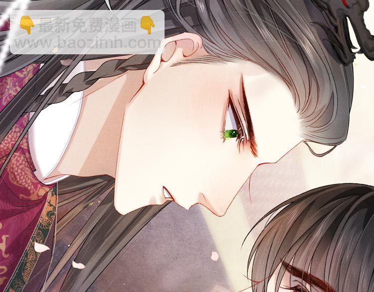 第21话 醉酒(1/2)-第21话