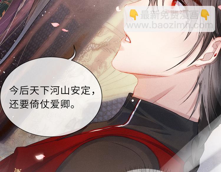 第21话 醉酒(1/2)-第21话