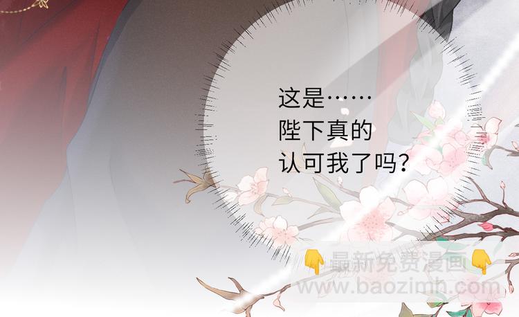 第21话 醉酒(1/2)-第21话