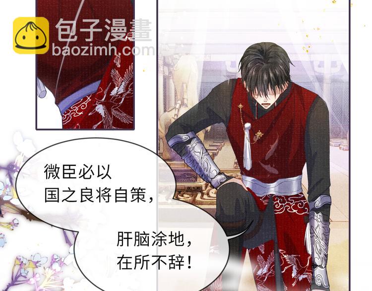 第21话 醉酒(1/2)-第21话