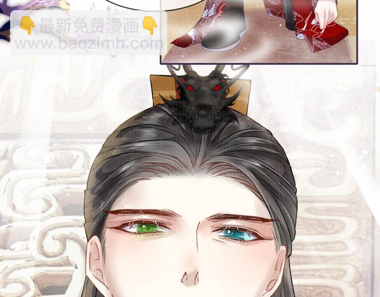 第21话 醉酒(1/2)-第21话