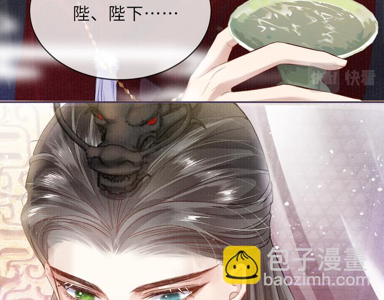 第21话 醉酒(1/2)-第21话