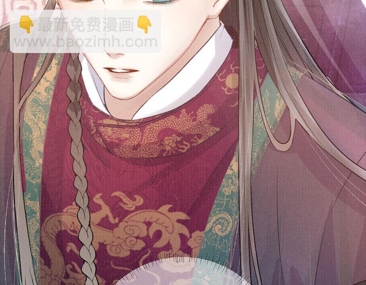 第21话 醉酒(1/2)-第21话