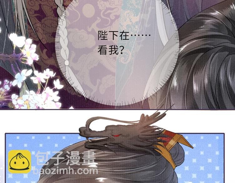 第21话 醉酒(1/2)-第21话