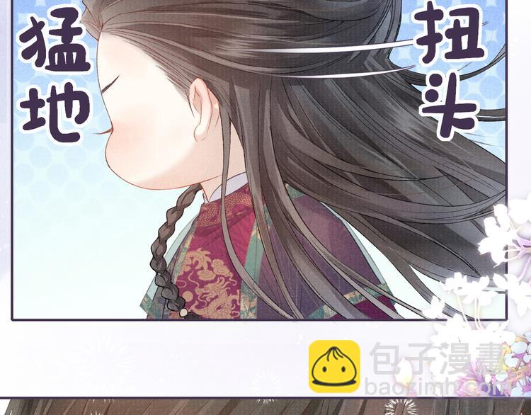 第21话 醉酒(1/2)-第21话