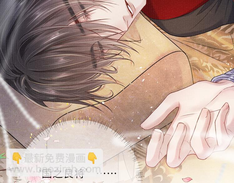 第21话 醉酒(1/2)-第21话