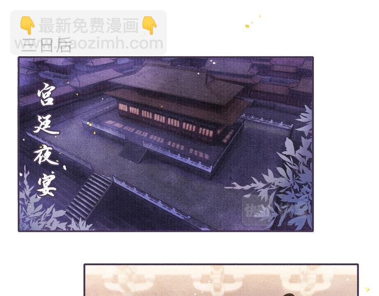 第21话 醉酒(1/2)-第21话