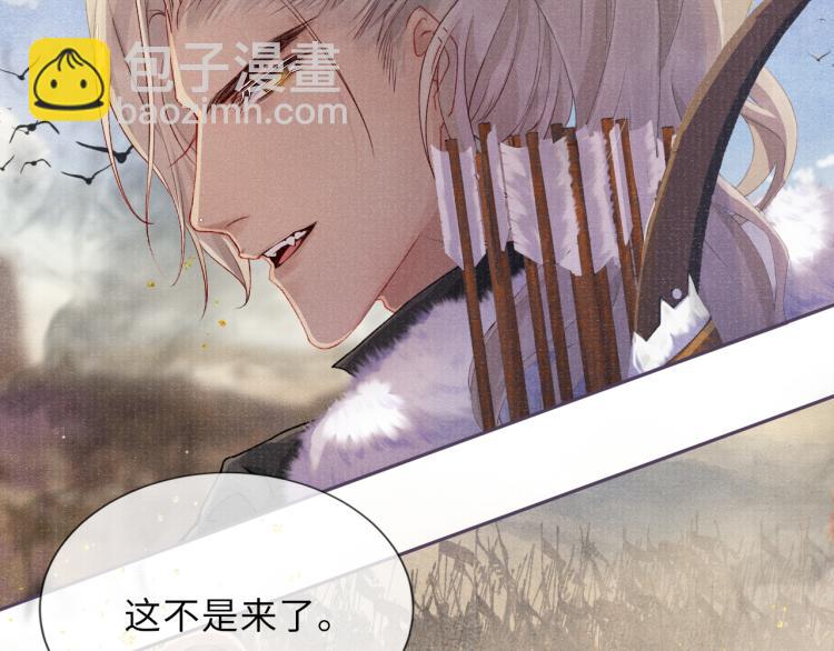 第23话 命悬一线(1/2)-第23话