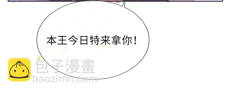 第23话 命悬一线(1/2)-第23话