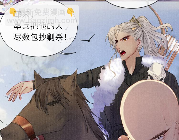 第23话 命悬一线(1/2)-第23话