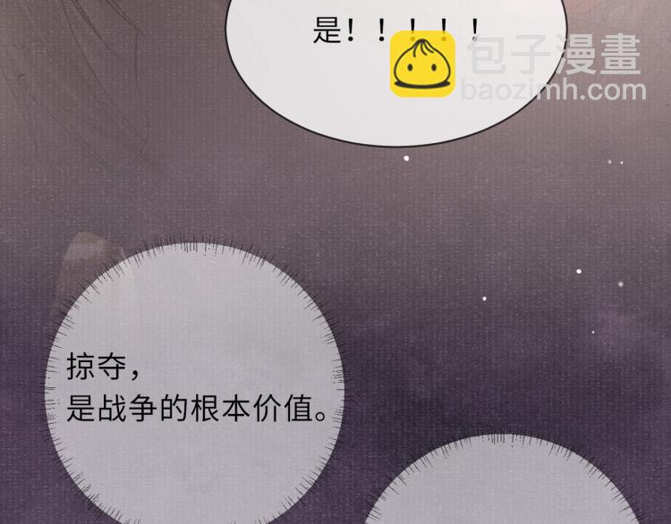 第23话 命悬一线(1/2)-第23话