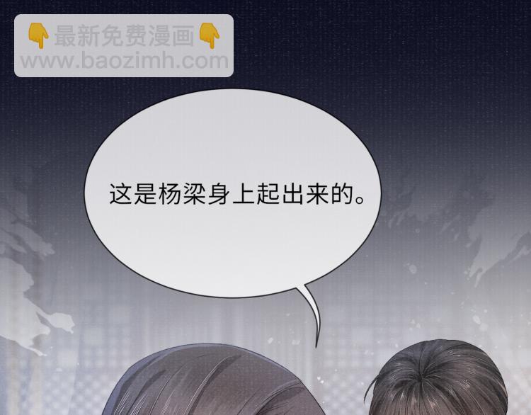 第23话 命悬一线(1/2)-第23话