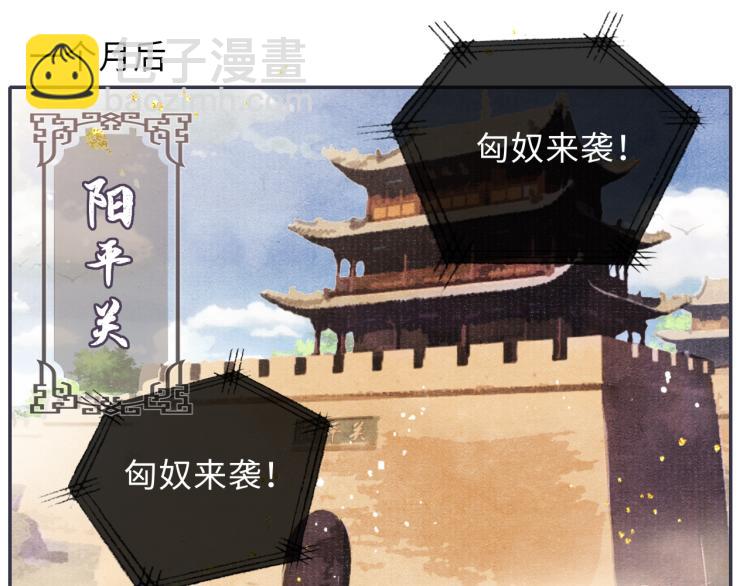 第23话 命悬一线(1/2)-第23话