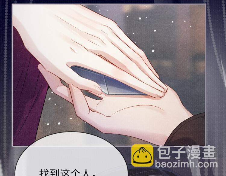 第23话 命悬一线(1/2)-第23话