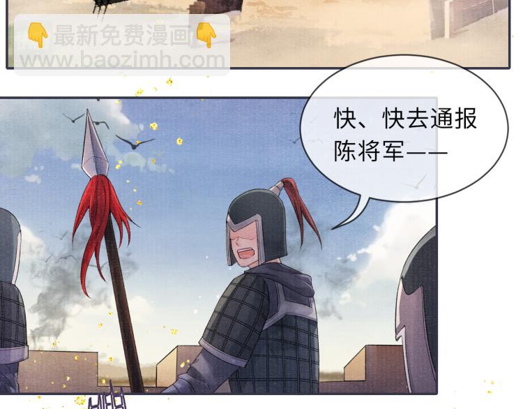 第23话 命悬一线(1/2)-第23话