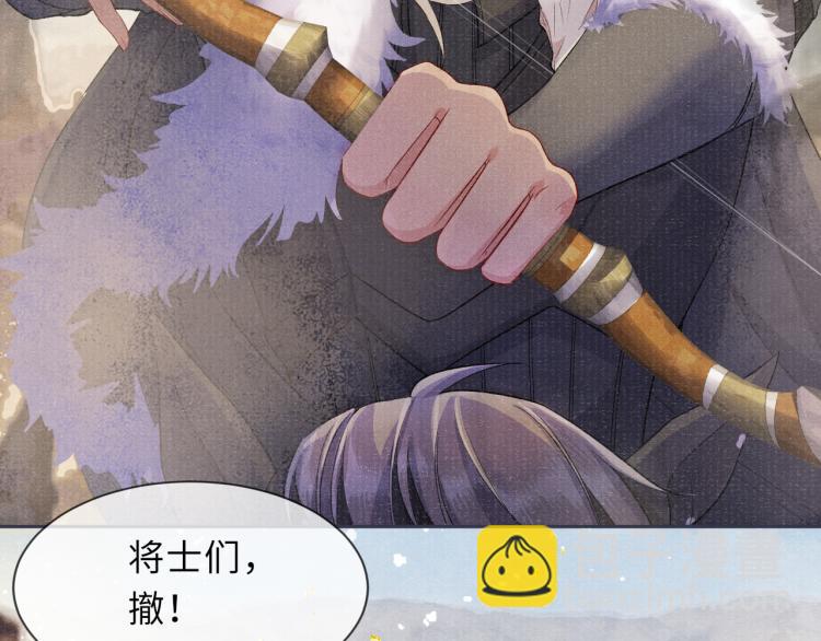 第23话 命悬一线(1/2)-第23话