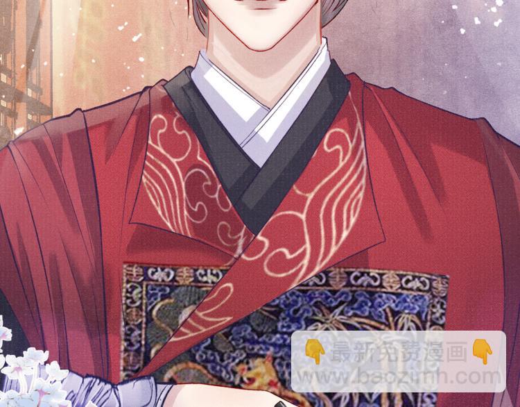 第25话 卿也要拒绝我吗(1/2)-第25话