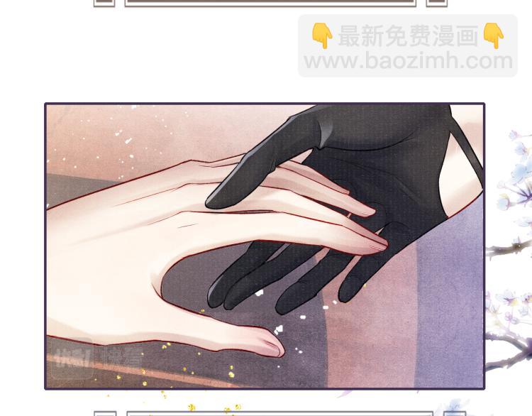 第25话 卿也要拒绝我吗(1/2)-第25话