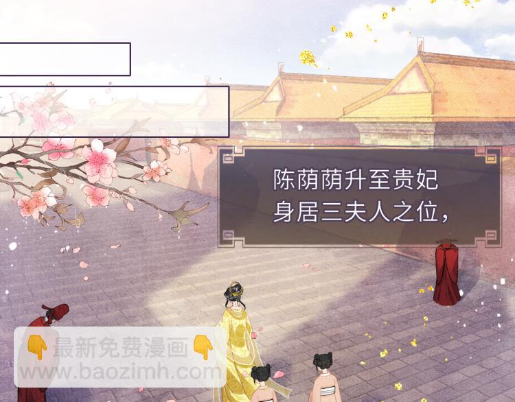 第25话 卿也要拒绝我吗(1/2)-第25话