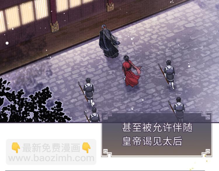 第25话 卿也要拒绝我吗(1/2)-第25话