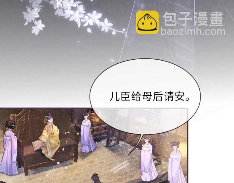 第25话 卿也要拒绝我吗(1/2)-第25话