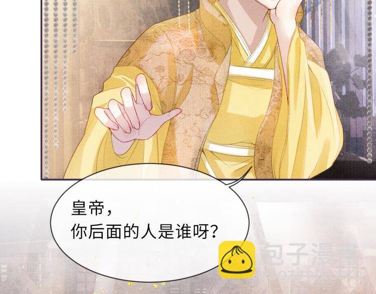 第25话 卿也要拒绝我吗(1/2)-第25话