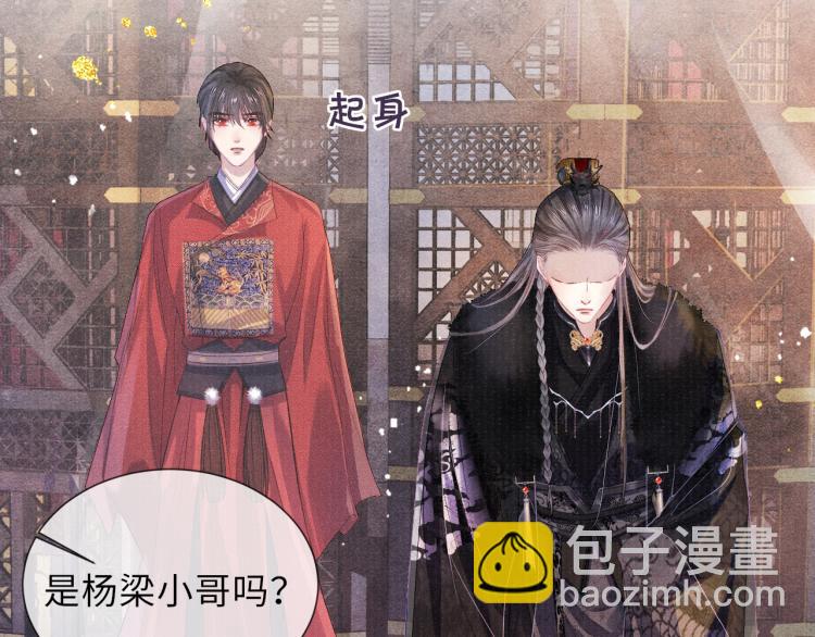 第25话 卿也要拒绝我吗(1/2)-第25话