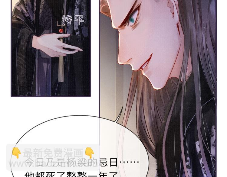 第25话 卿也要拒绝我吗(1/2)-第25话