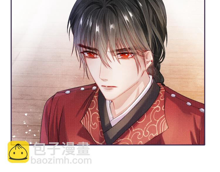 第25话 卿也要拒绝我吗(1/2)-第25话