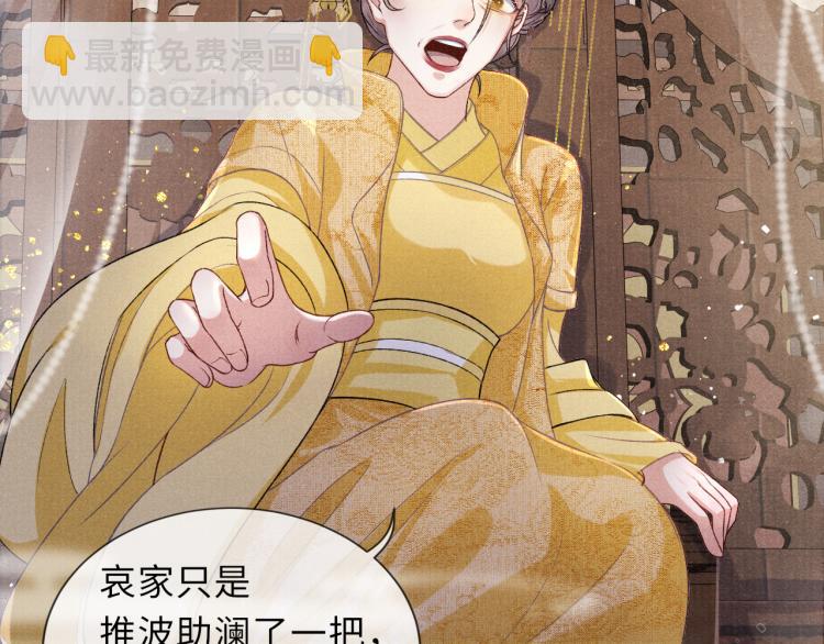 第25话 卿也要拒绝我吗(1/2)-第25话