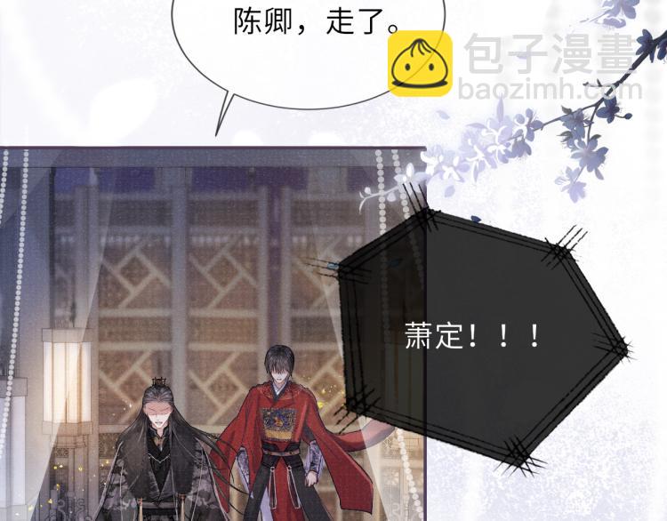 第25话 卿也要拒绝我吗(1/2)-第25话