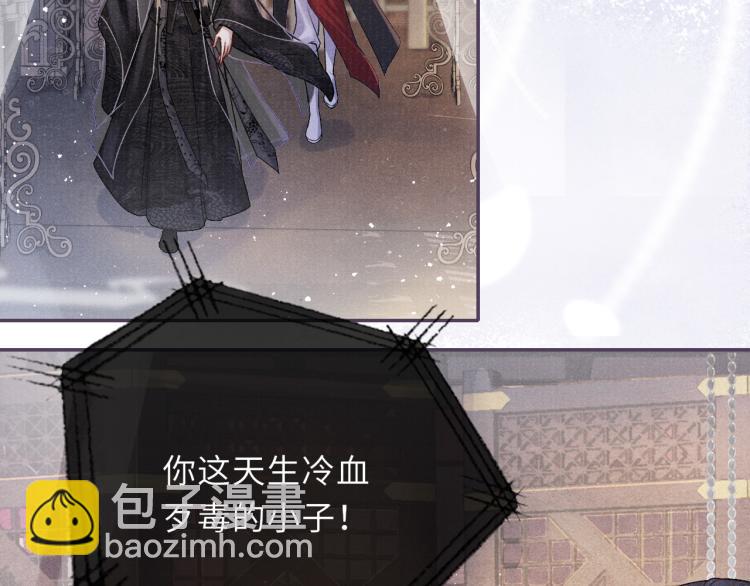 第25话 卿也要拒绝我吗(1/2)-第25话