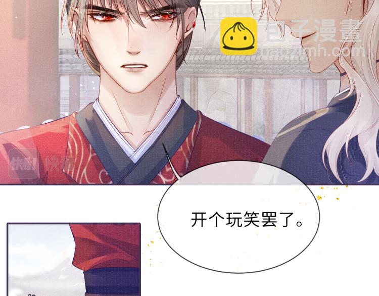 第27话 到我这里来(1/2)-第27话